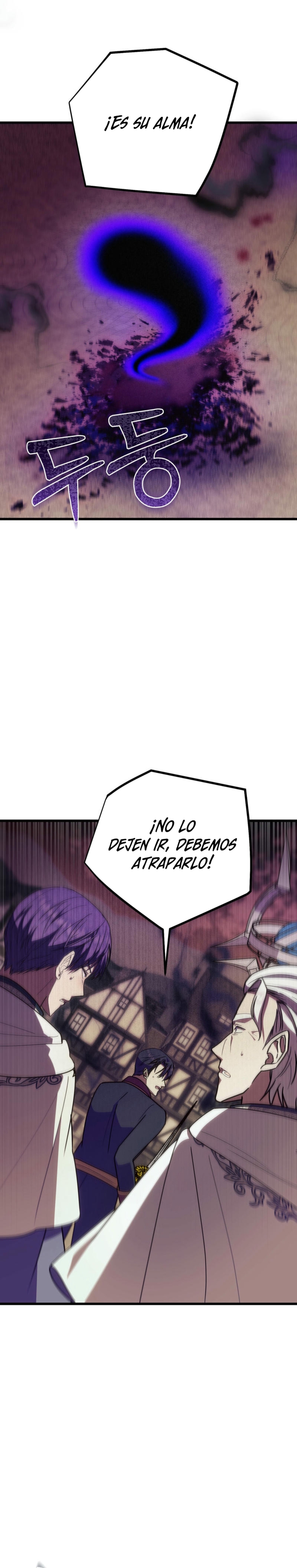 Me volví una gata que duerme con un tirano obsesivo todas las noches Capítulo 65 - Página 3