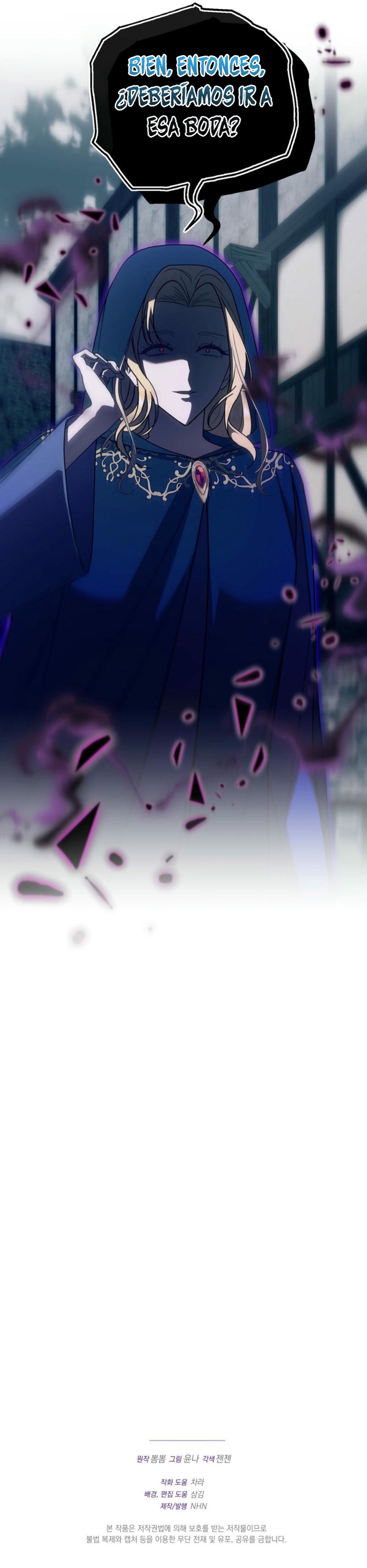 Me volví una gata que duerme con un tirano obsesivo todas las noches Capítulo 66 - Página 27