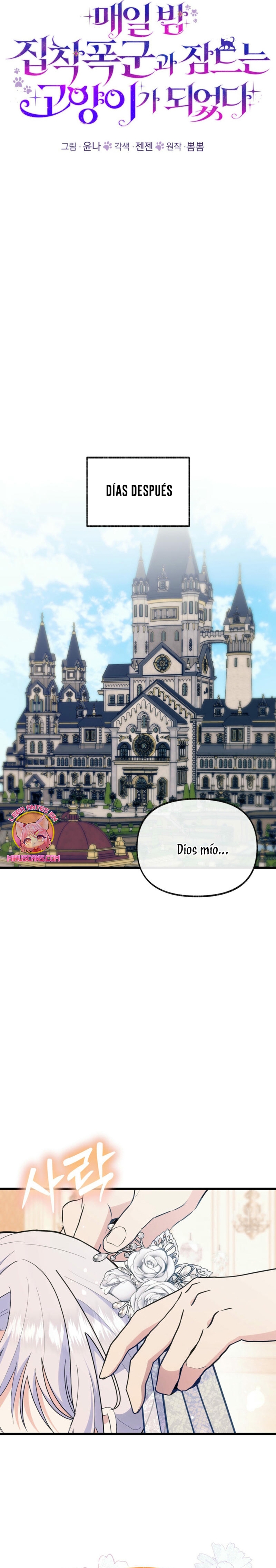 Me volví una gata que duerme con un tirano obsesivo todas las noches Capítulo 66 - Página 7