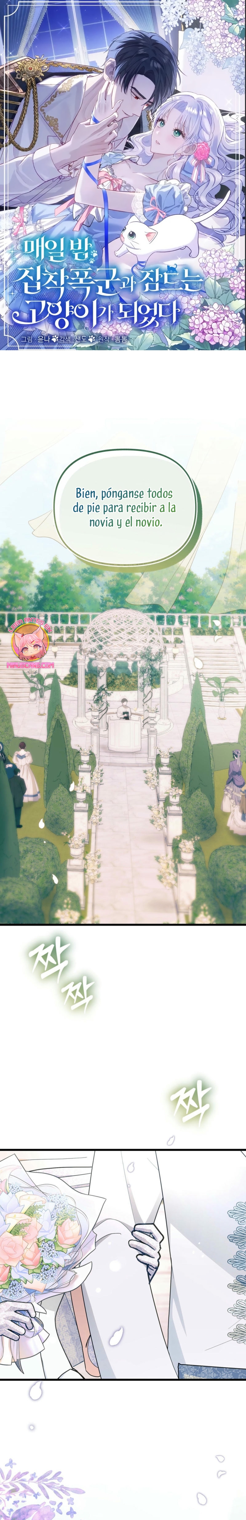 Me volví una gata que duerme con un tirano obsesivo todas las noches Capítulo 67 - Página 2