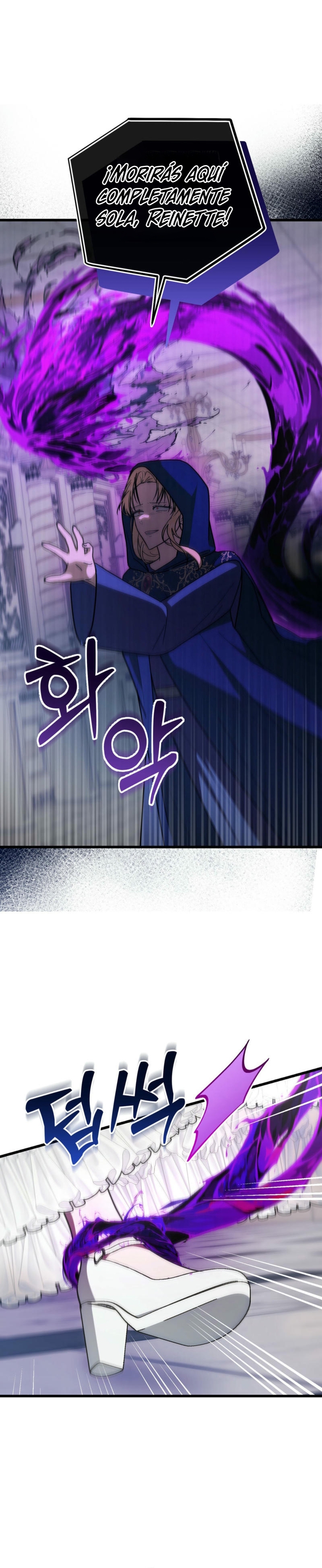 Me volví una gata que duerme con un tirano obsesivo todas las noches Capítulo 67 - Página 22