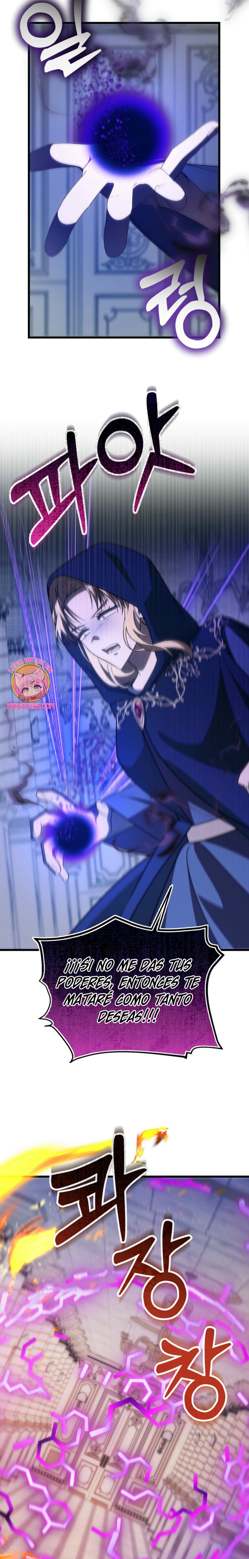 Me volví una gata que duerme con un tirano obsesivo todas las noches Capítulo 67 - Página 26