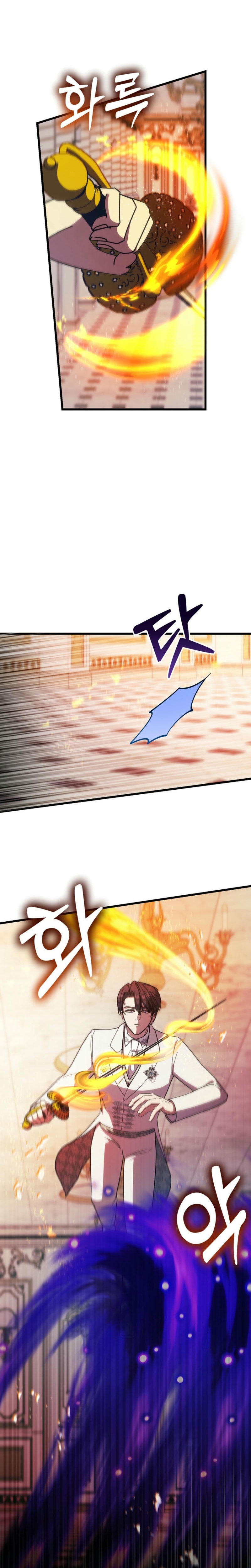 Me volví una gata que duerme con un tirano obsesivo todas las noches Capítulo 68 - Página 10