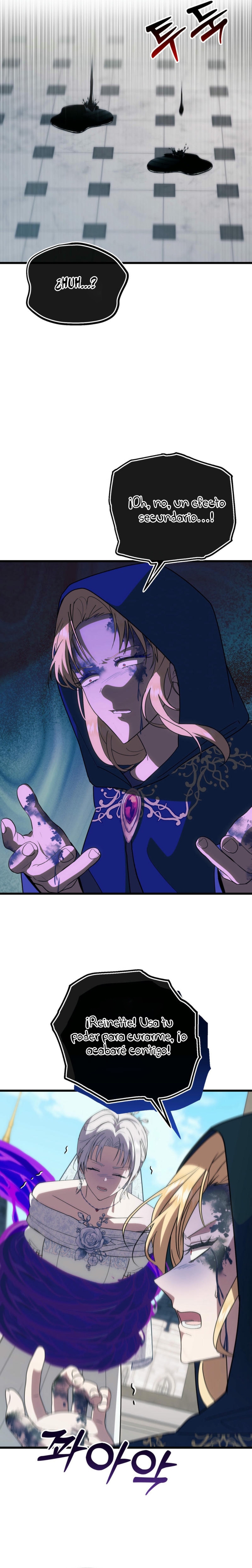 Me volví una gata que duerme con un tirano obsesivo todas las noches Capítulo 68 - Página 18