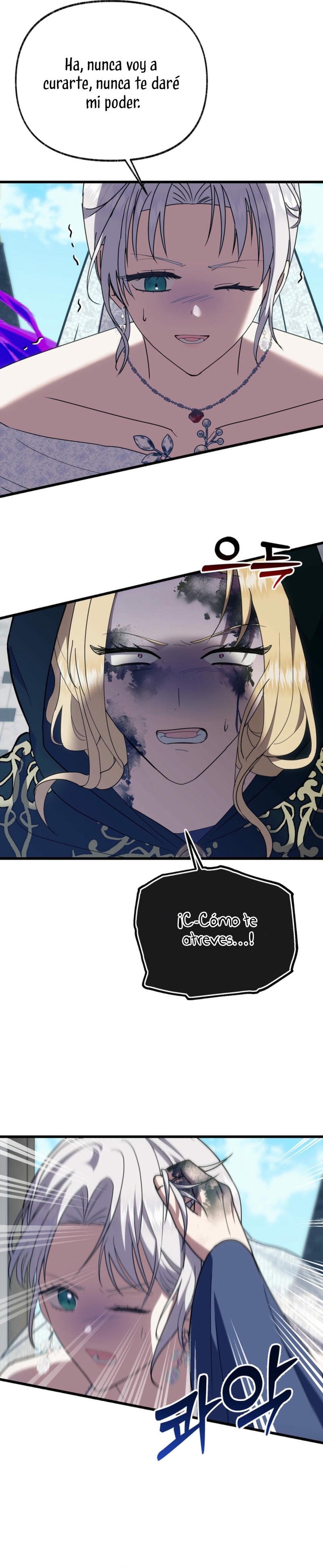 Me volví una gata que duerme con un tirano obsesivo todas las noches Capítulo 68 - Página 19