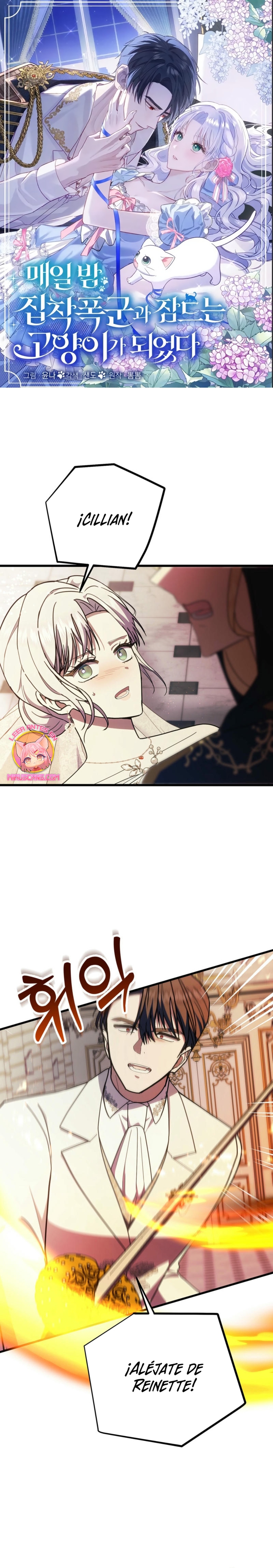 Me volví una gata que duerme con un tirano obsesivo todas las noches Capítulo 68 - Página 2