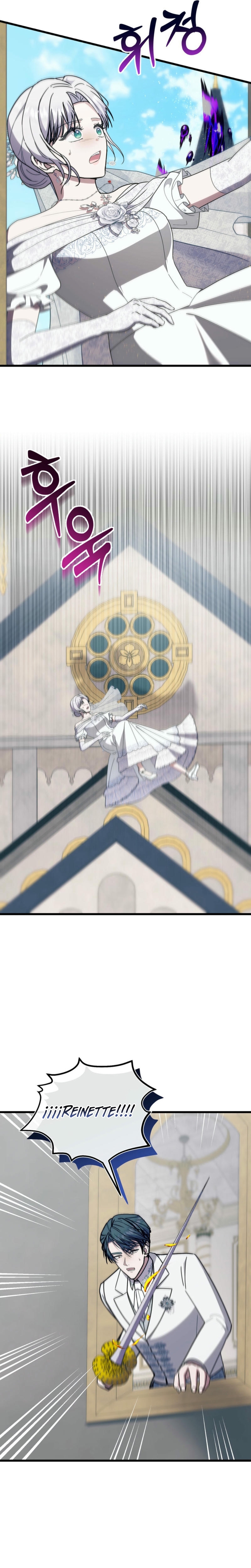 Me volví una gata que duerme con un tirano obsesivo todas las noches Capítulo 68 - Página 23