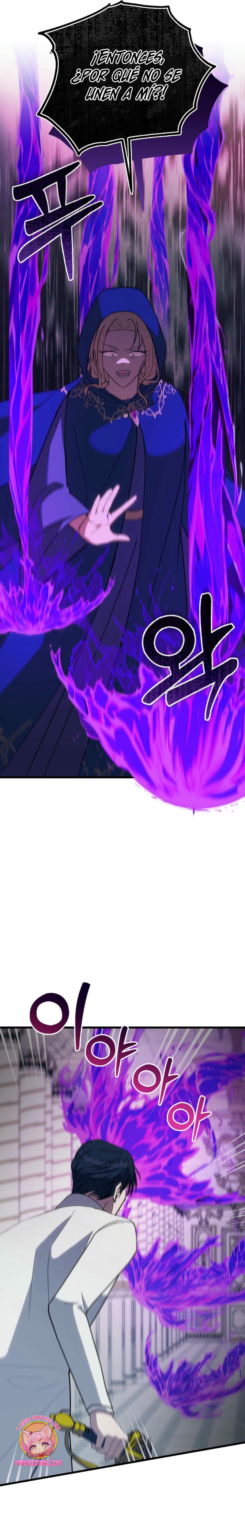 Me volví una gata que duerme con un tirano obsesivo todas las noches Capítulo 68 - Página 7