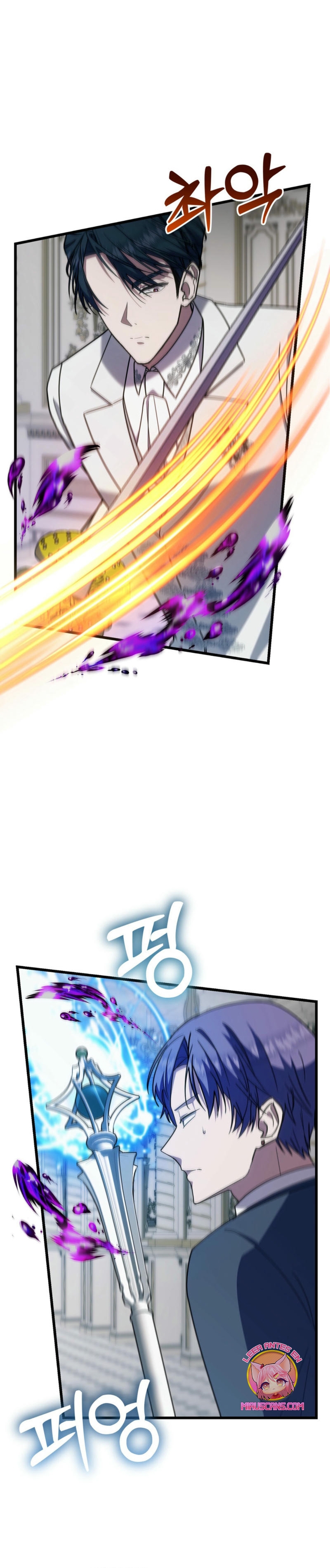 Me volví una gata que duerme con un tirano obsesivo todas las noches Capítulo 68 - Página 8