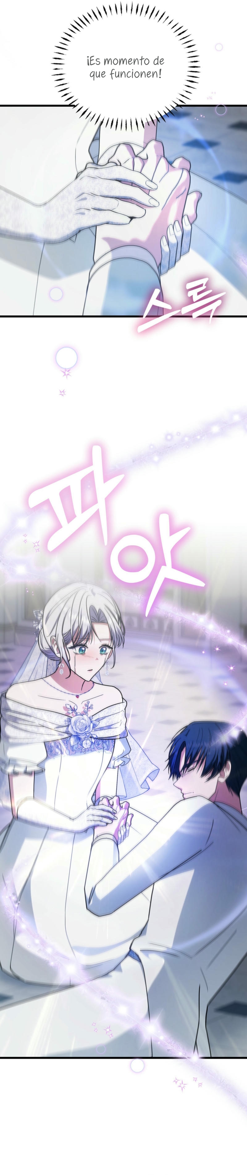 Me volví una gata que duerme con un tirano obsesivo todas las noches Capítulo 69 - Página 12