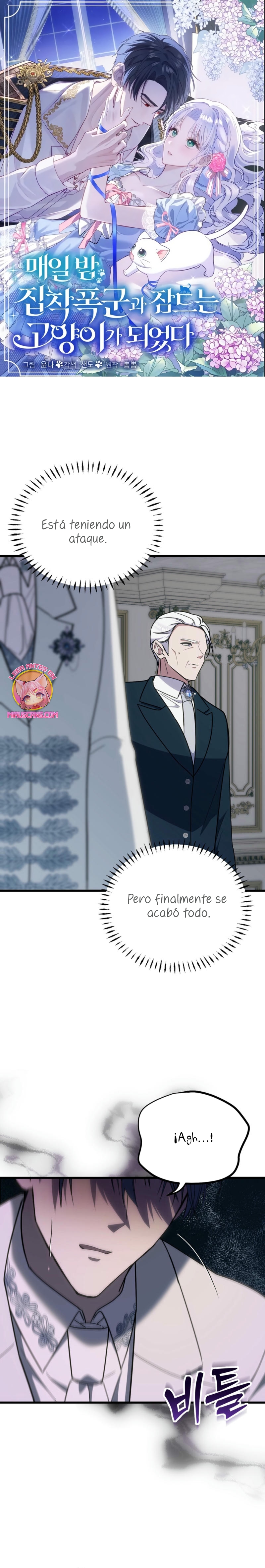 Me volví una gata que duerme con un tirano obsesivo todas las noches Capítulo 69 - Página 2