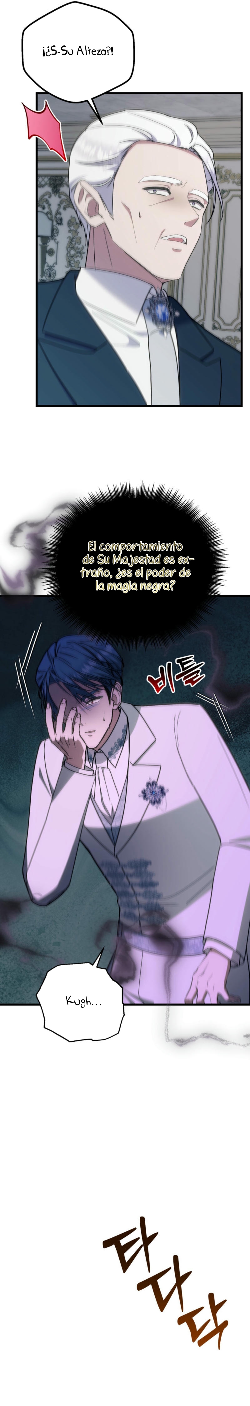 Me volví una gata que duerme con un tirano obsesivo todas las noches Capítulo 69 - Página 3