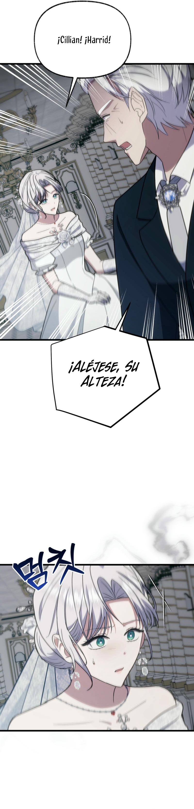 Me volví una gata que duerme con un tirano obsesivo todas las noches Capítulo 69 - Página 4