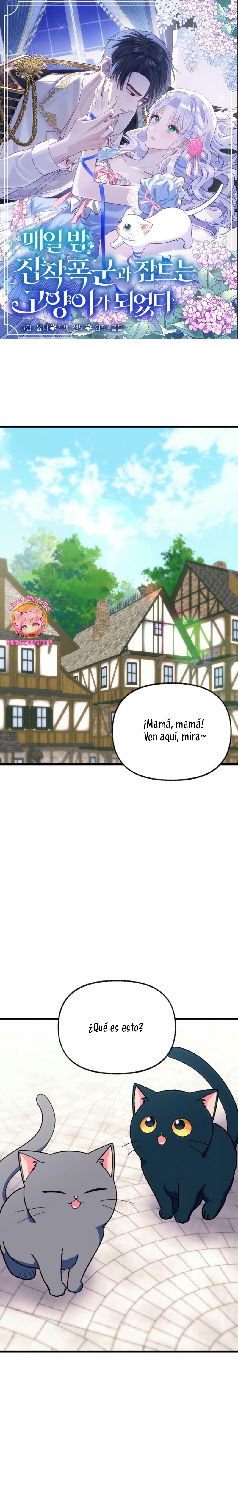 Me volví una gata que duerme con un tirano obsesivo todas las noches Capítulo 70 - Página 2