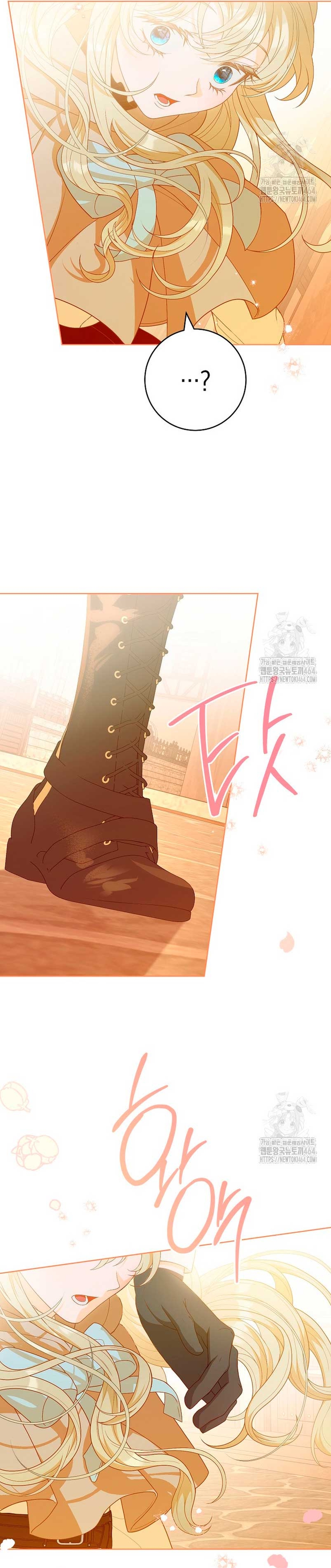 Te escuché decir: “Muérete” Capítulo 13 - Página 18