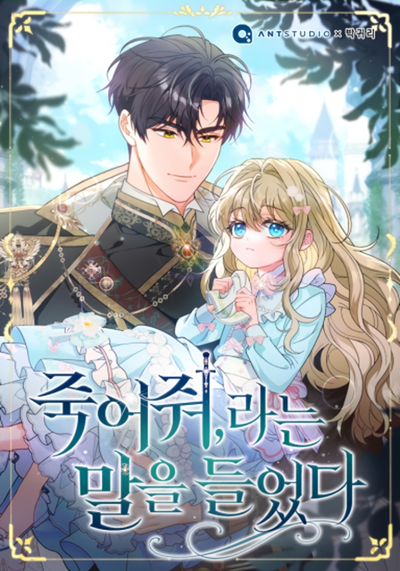 Te escuché decir: “Muérete” Capítulo 15 - Página 2