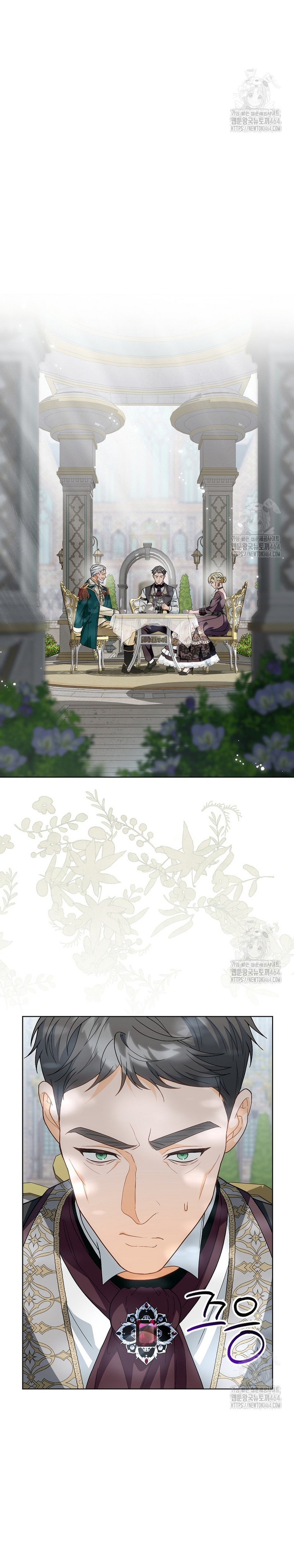 Te escuché decir: “Muérete” Capítulo 16 - Página 24