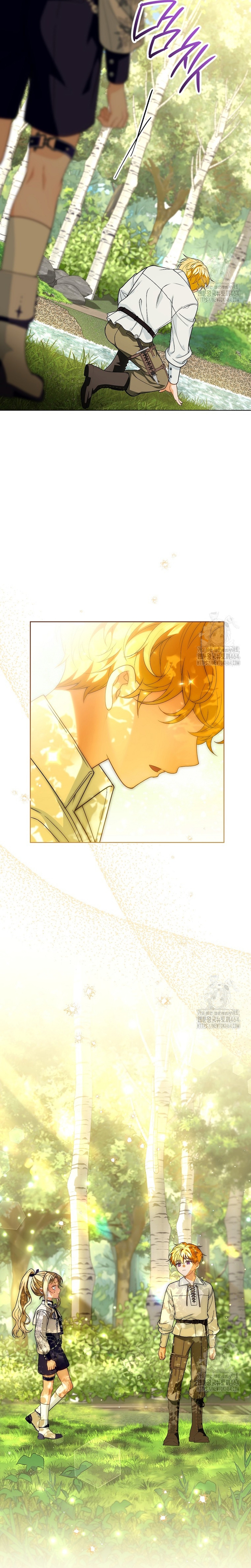 Te escuché decir: “Muérete” Capítulo 17 - Página 23