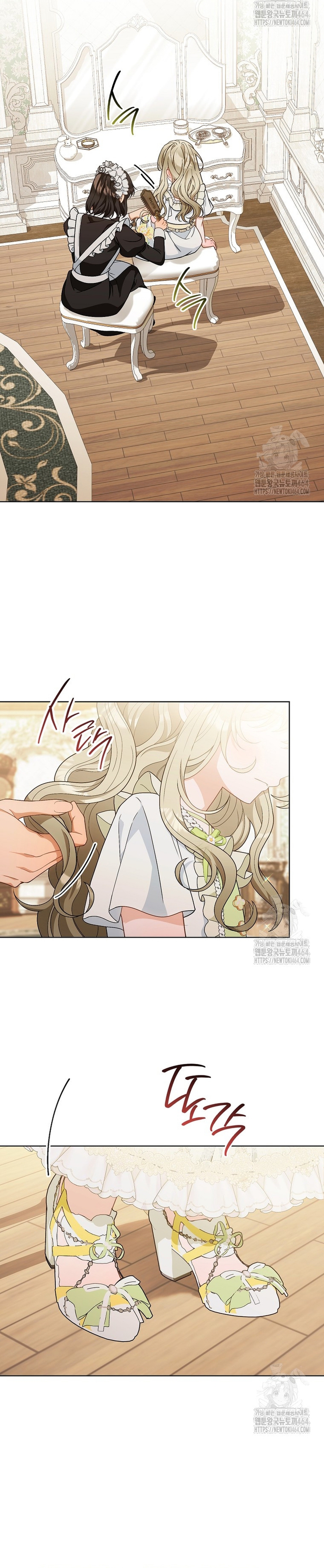 Te escuché decir: “Muérete” Capítulo 18 - Página 15