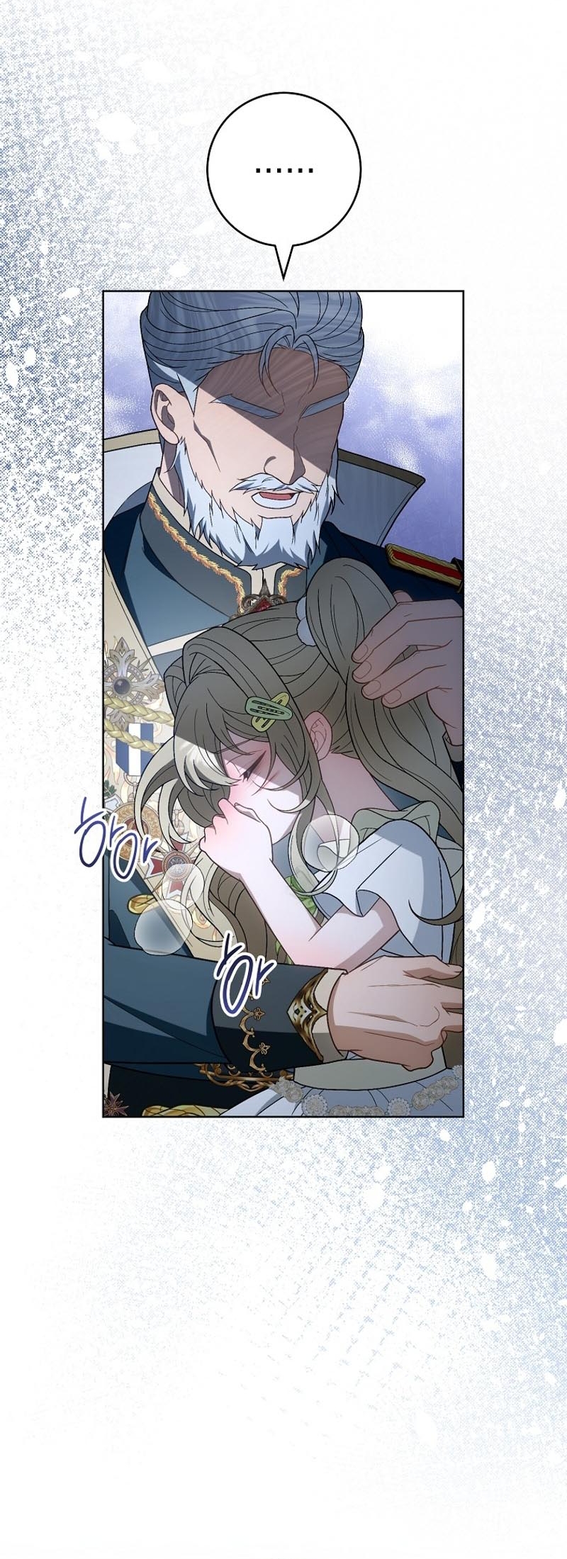 Te escuché decir: “Muérete” Capítulo 22 - Página 38