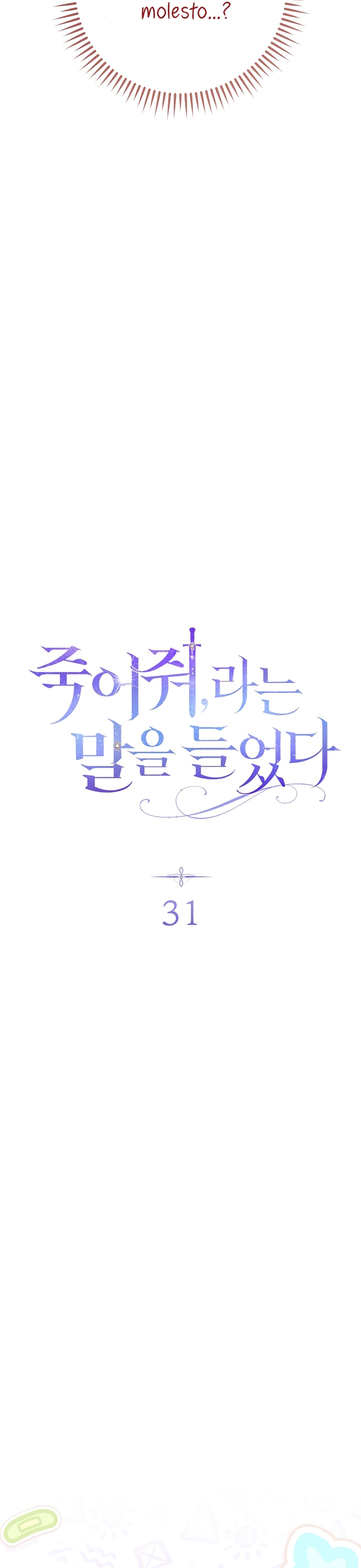 Te escuché decir: “Muérete” Capítulo 31 - Página 15