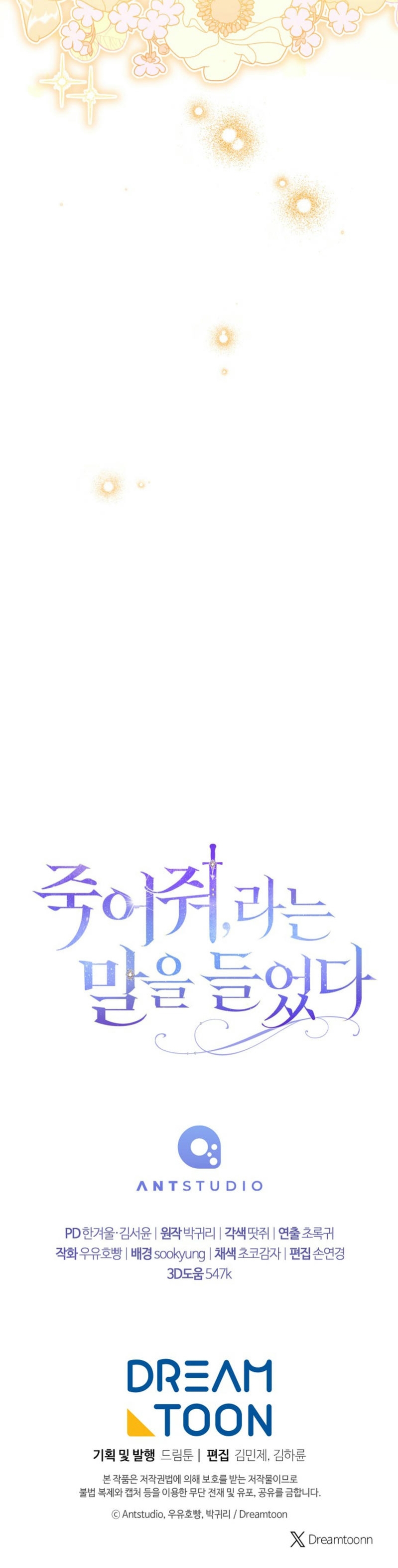 Te escuché decir: “Muérete” Capítulo 32 - Página 40