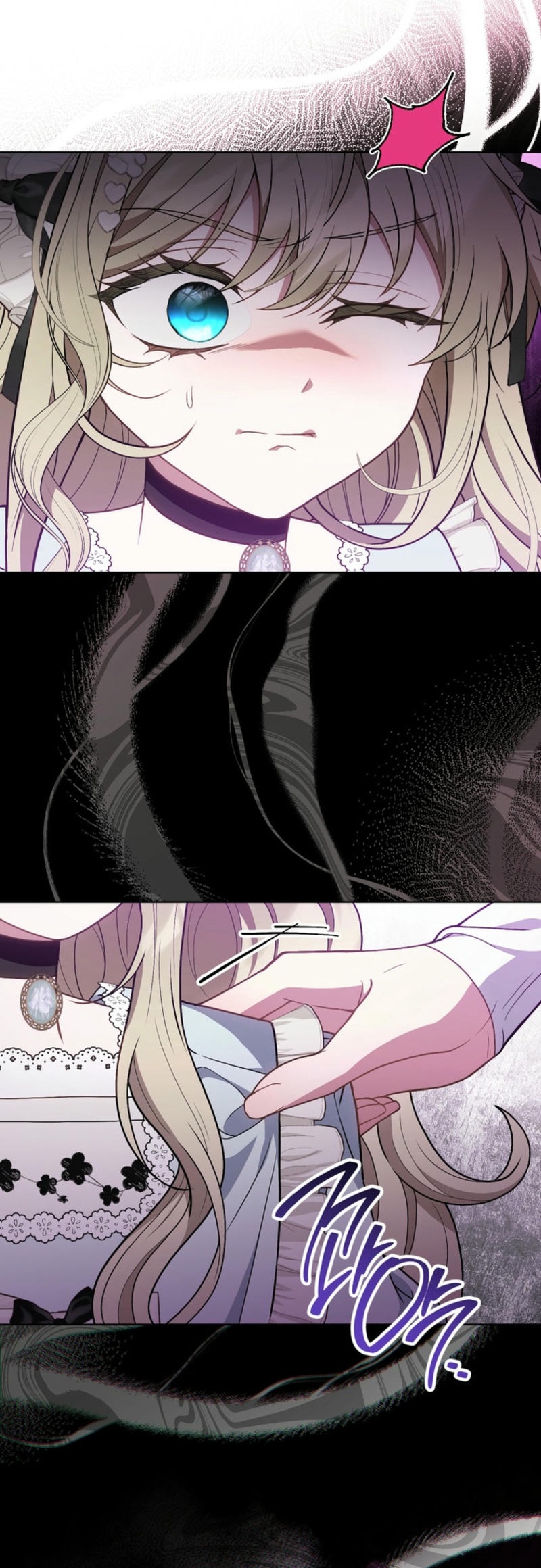 Te escuché decir: “Muérete” Capítulo 34 - Página 25