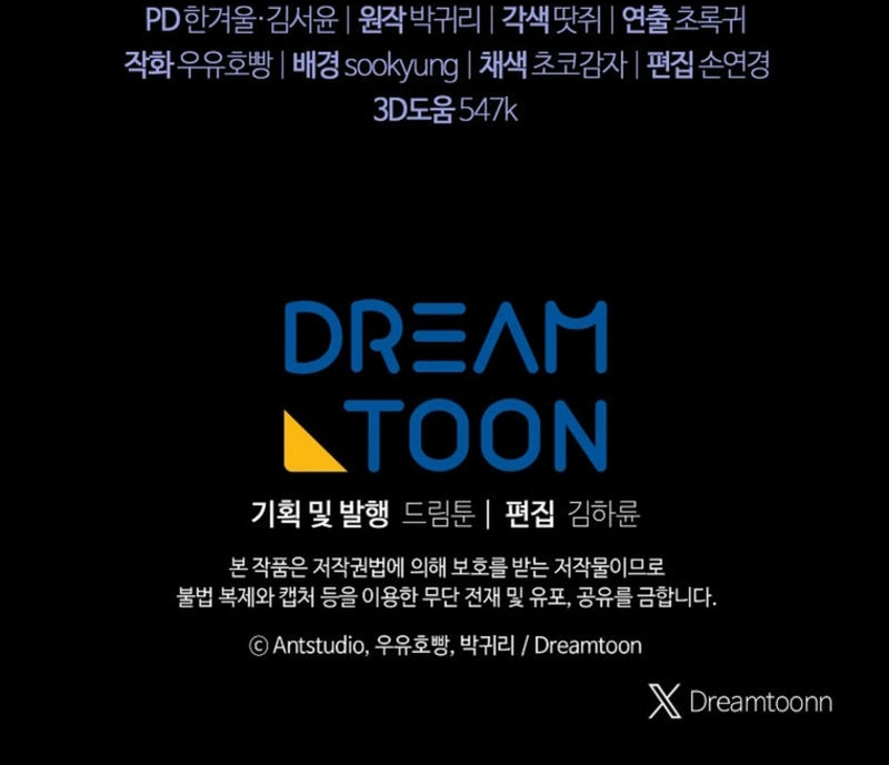 Te escuché decir: “Muérete” Capítulo 34 - Página 33