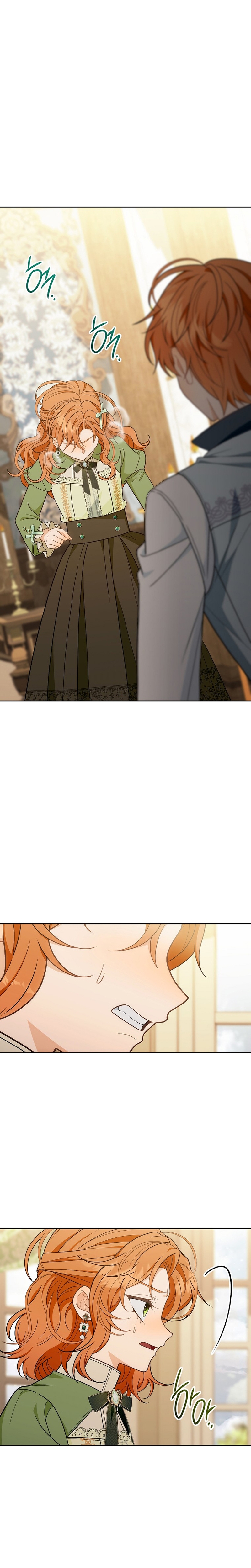 Te escuché decir: “Muérete” Capítulo 37 - Página 4