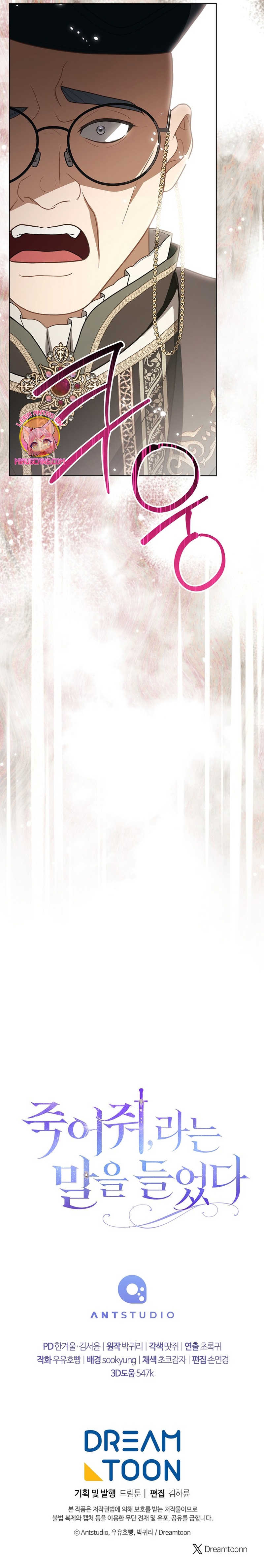 Te escuché decir: “Muérete” Capítulo 38 - Página 30