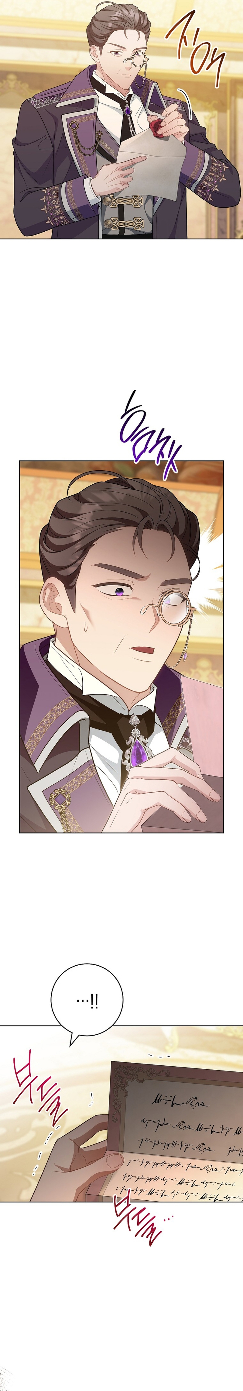 Te escuché decir: “Muérete” Capítulo 39 - Página 32