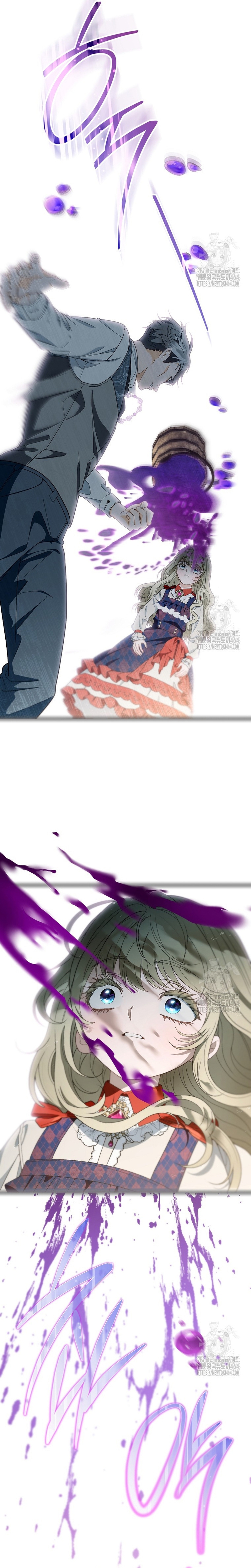 Te escuché decir: “Muérete” Capítulo 5 - Página 27