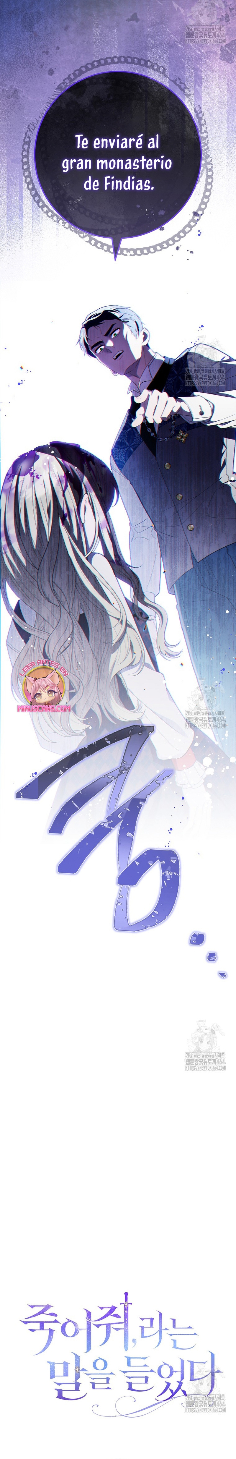 Te escuché decir: “Muérete” Capítulo 5 - Página 31