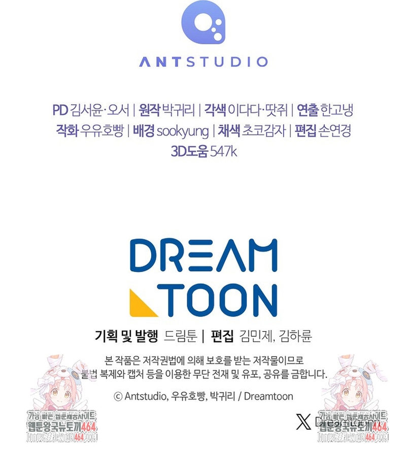 Te escuché decir: “Muérete” Capítulo 5 - Página 32