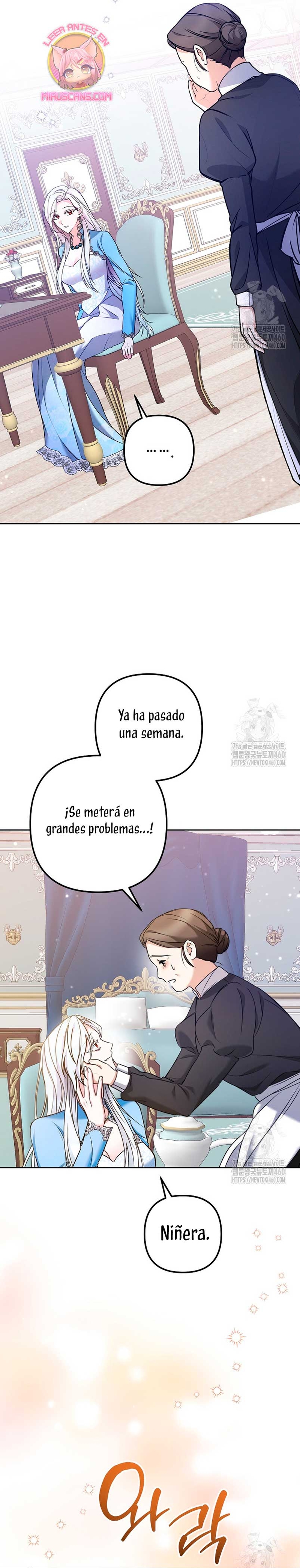 El monstruo en el invernadero Capítulo 1 - Página 21