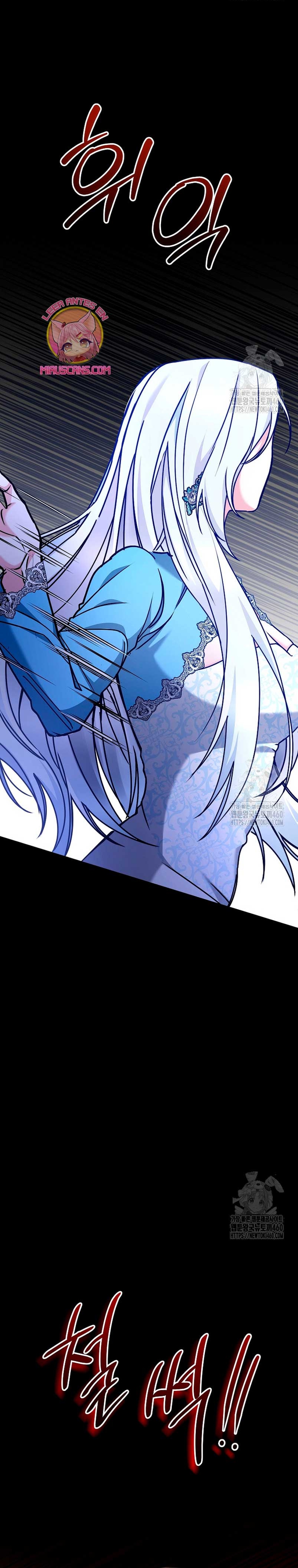 El monstruo en el invernadero Capítulo 1 - Página 29