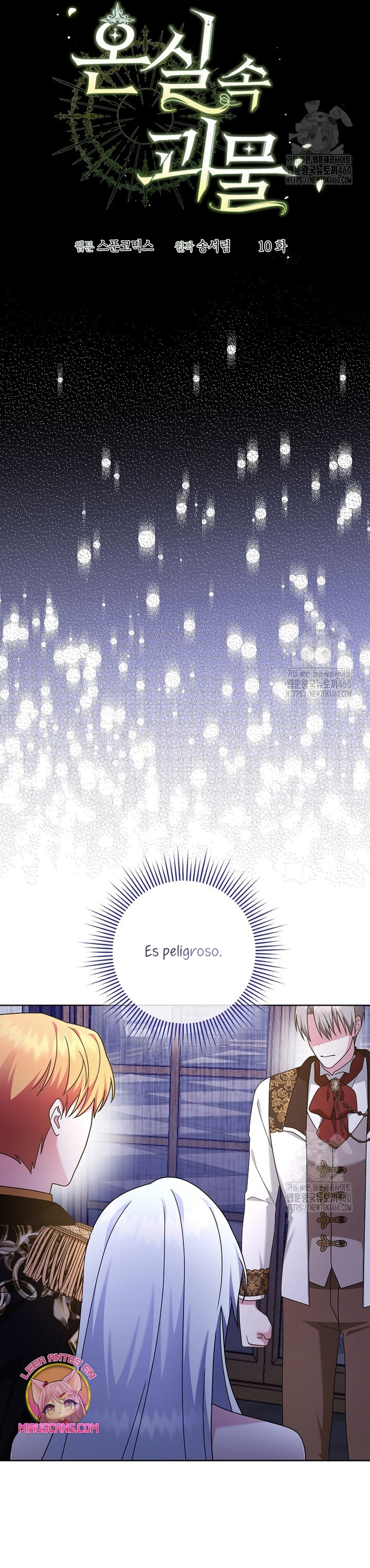 El monstruo en el invernadero Capítulo 10 - Página 10