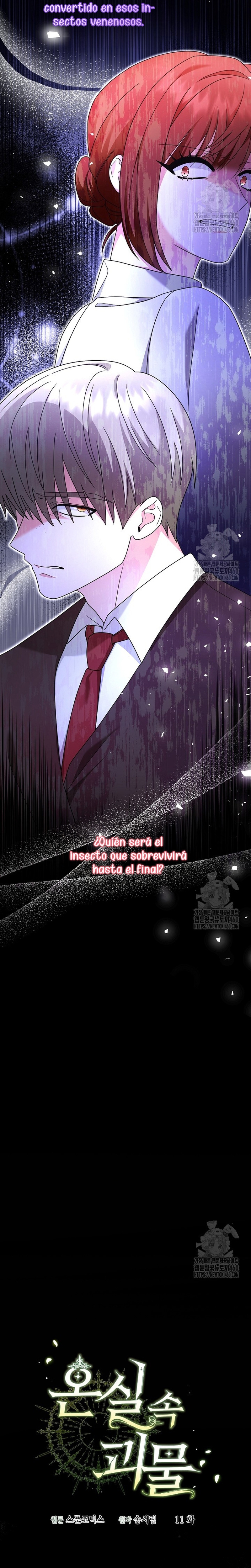 El monstruo en el invernadero Capítulo 11 - Página 13