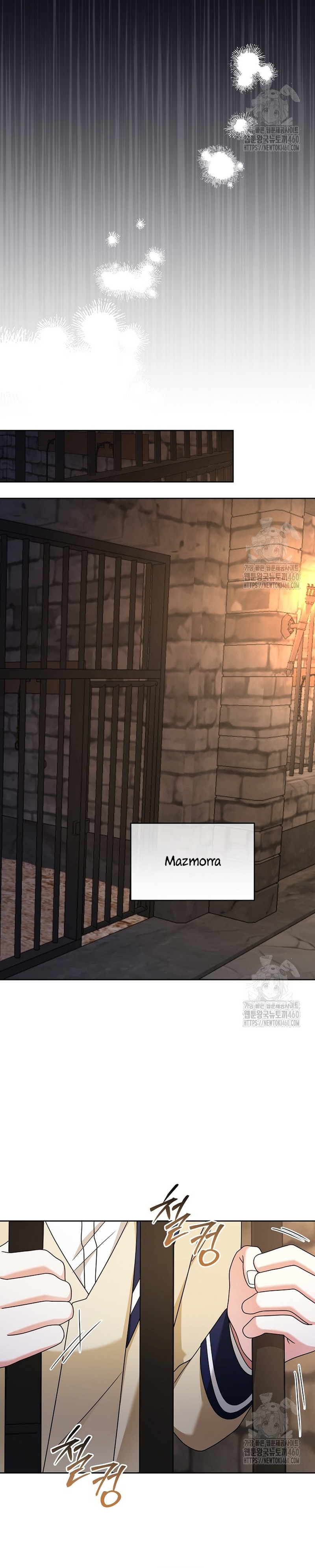 El monstruo en el invernadero Capítulo 12 - Página 11