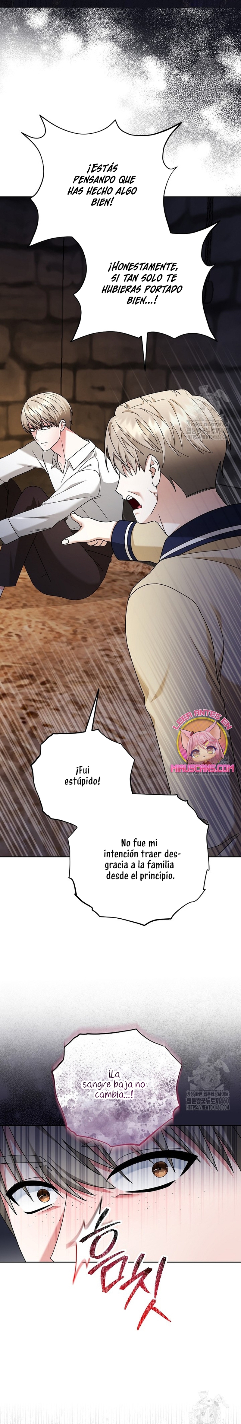 El monstruo en el invernadero Capítulo 12 - Página 14