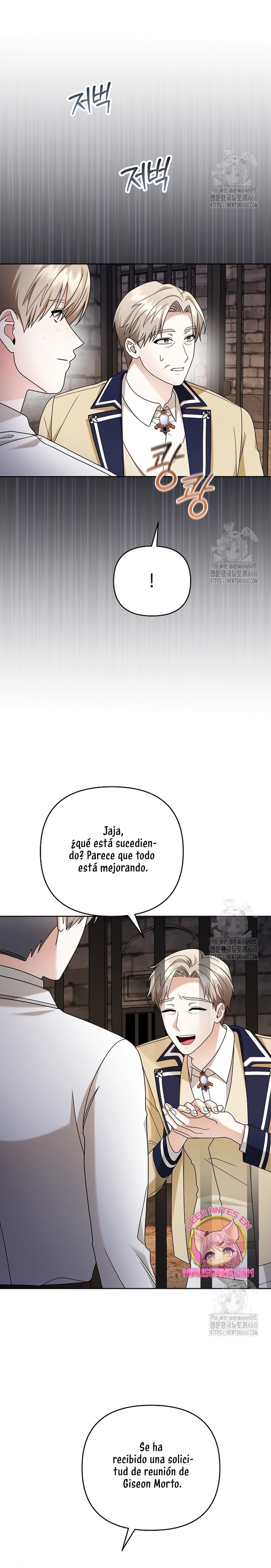 El monstruo en el invernadero Capítulo 12 - Página 16