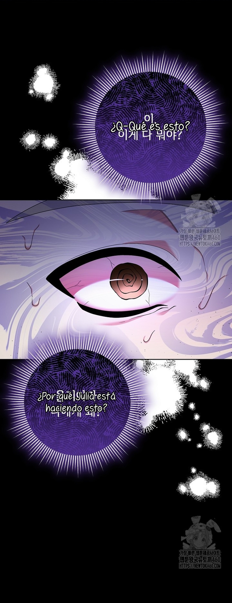 El monstruo en el invernadero Capítulo 13 - Página 26