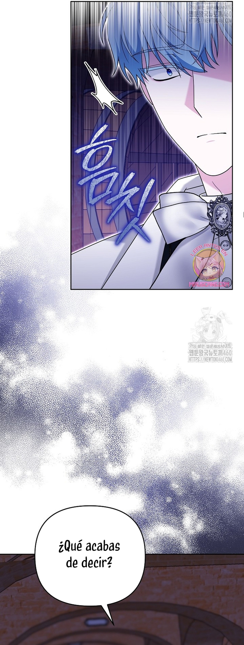 El monstruo en el invernadero Capítulo 14 - Página 21