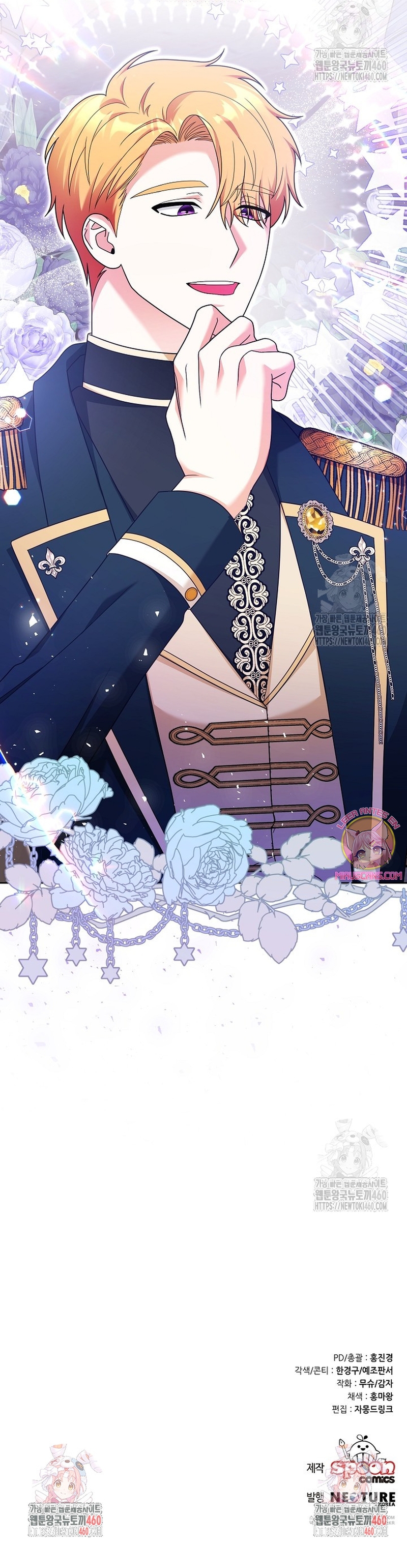 El monstruo en el invernadero Capítulo 14 - Página 35