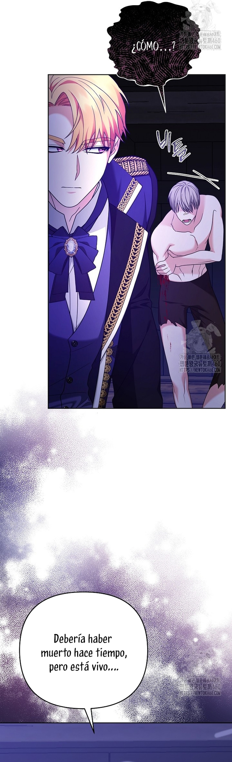 El monstruo en el invernadero Capítulo 17 - Página 17