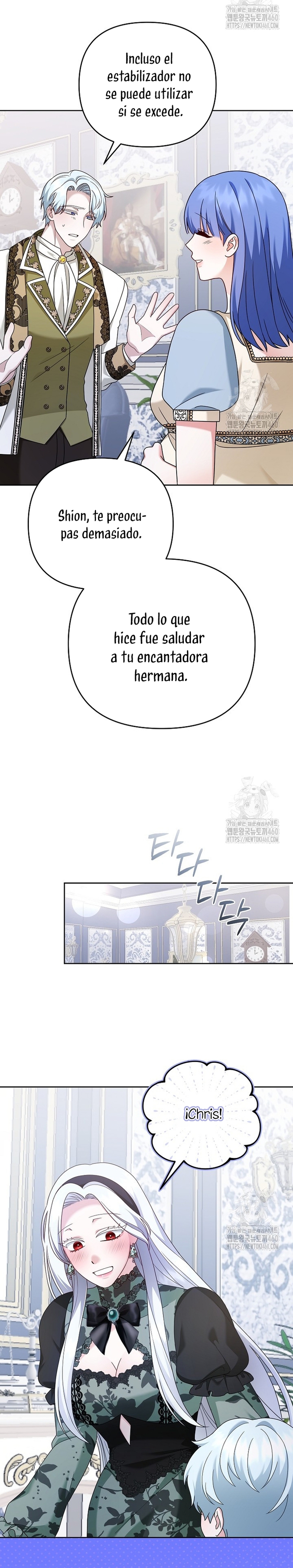 El monstruo en el invernadero Capítulo 18 - Página 21