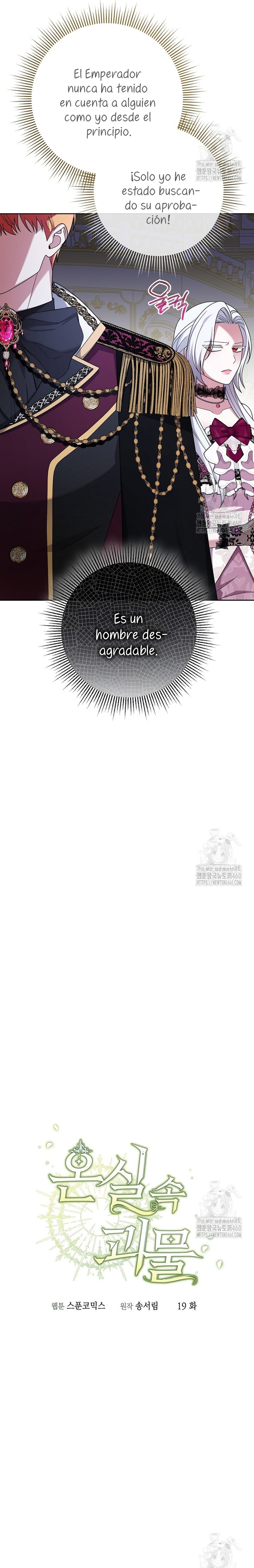 El monstruo en el invernadero Capítulo 19 - Página 31