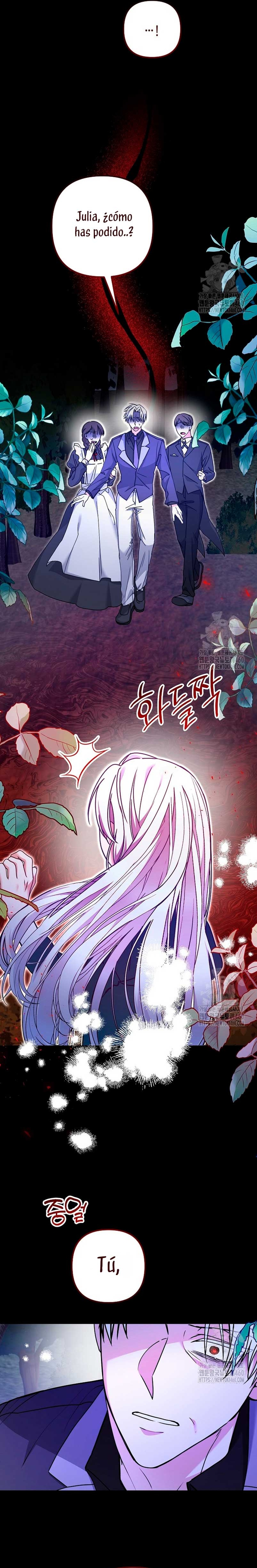 El monstruo en el invernadero Capítulo 2 - Página 11