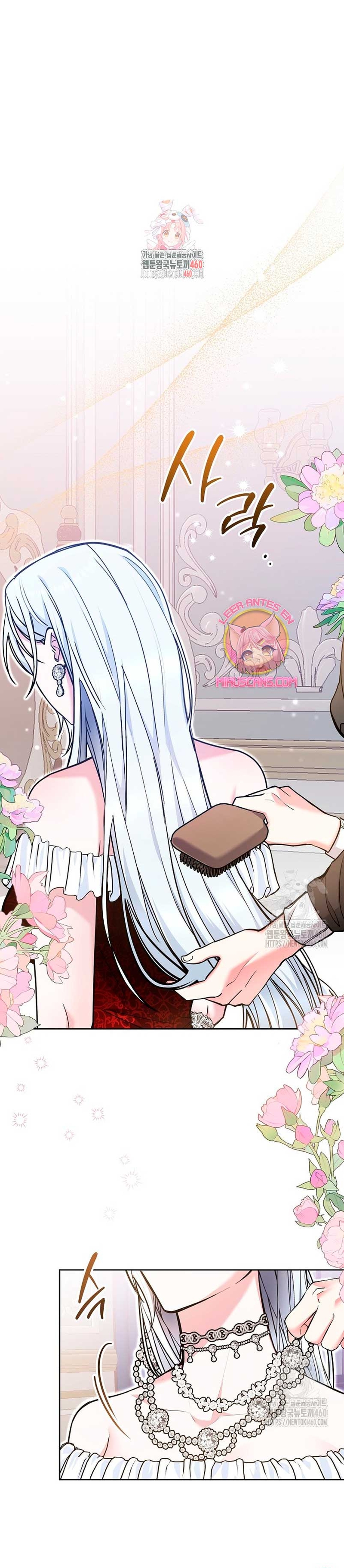 El monstruo en el invernadero Capítulo 2 - Página 3