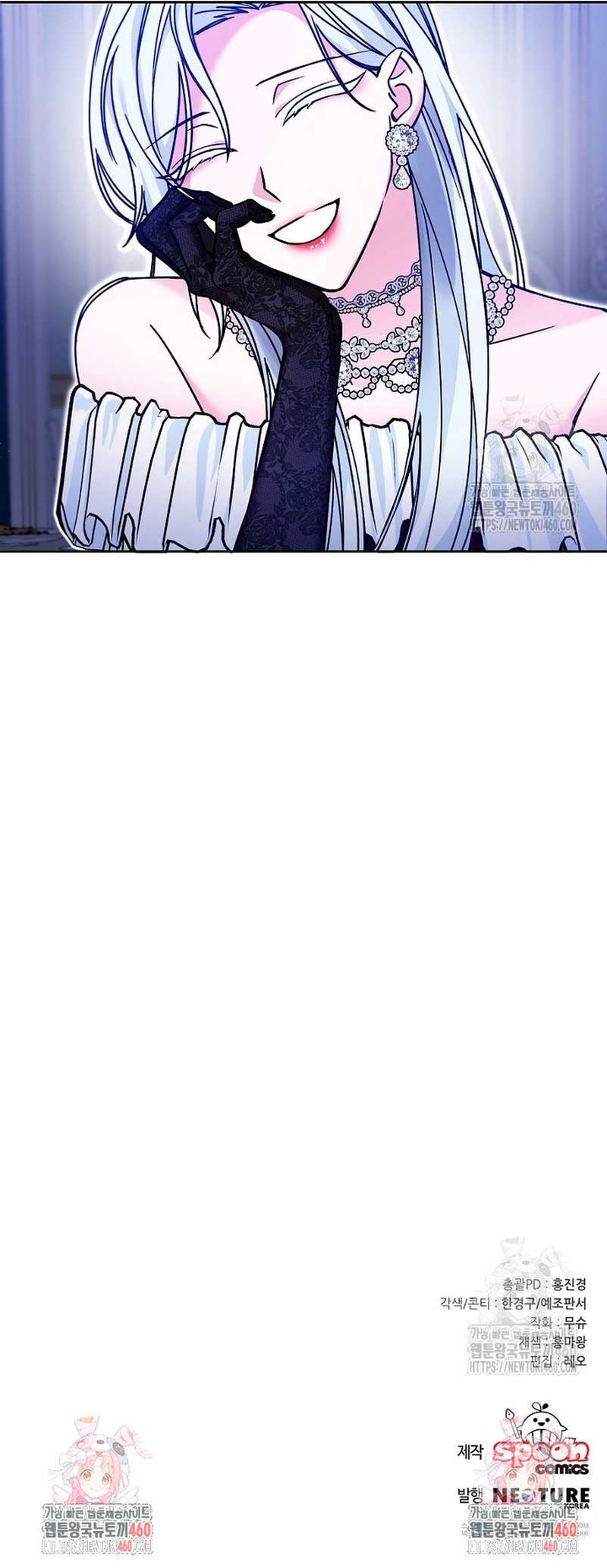 El monstruo en el invernadero Capítulo 2 - Página 40